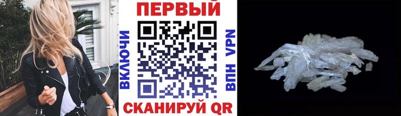 АМФЕТАМИН VHQ  Нижний Ломов 