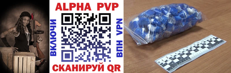 A-PVP кристаллы  хочу наркоту  Нижний Ломов 