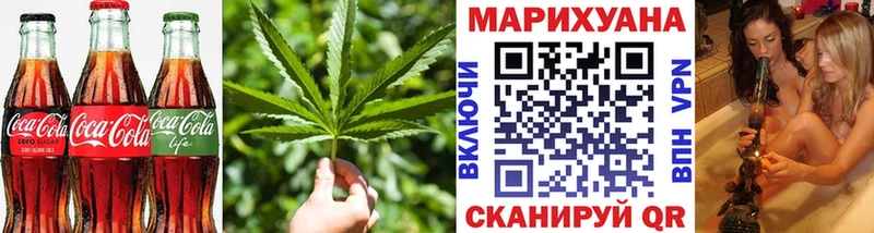 shop формула  Нижний Ломов  Печенье с ТГК конопля 