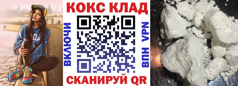 ОМГ ОМГ ссылка  Нижний Ломов  Кокаин FishScale 