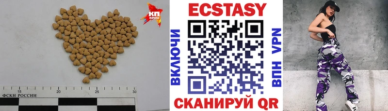Ecstasy таблы  цены   Нижний Ломов 