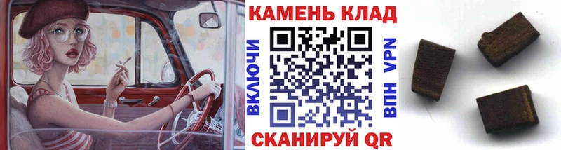 Гашиш Изолятор Нижний Ломов