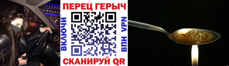 ГЕРОИН белый Нижний Ломов
