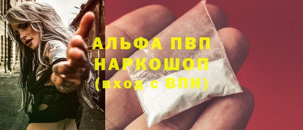 МДМА Инта