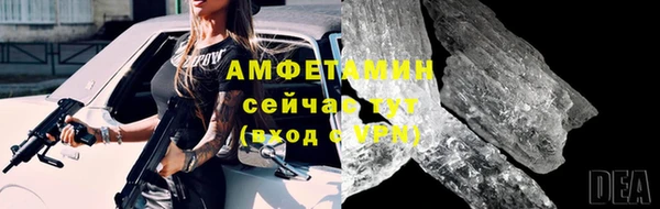 МДМА Инта