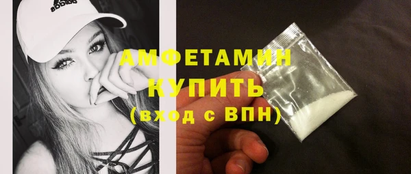 МДМА Инта