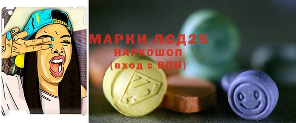 МДМА Инта