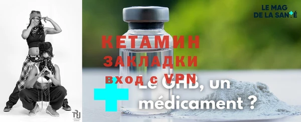винт Инсар