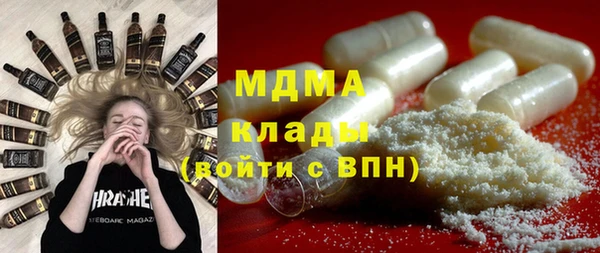 МДМА Инта