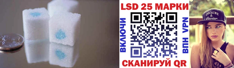 Лсд 25 экстази кислота  Нижний Ломов 