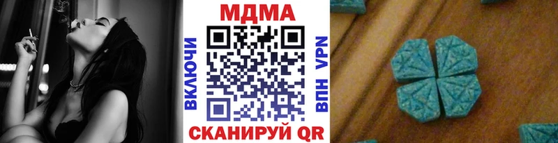 МДМА Molly Нижний Ломов