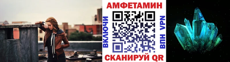 МЕТАМФЕТАМИН мет магазин продажи Нижний Ломов